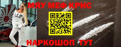 альфа пвп VHQ Бузулук