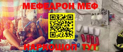 соль ск Будённовск
