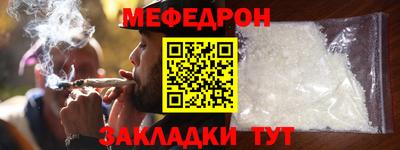 первитин Бугуруслан