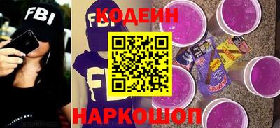 соль ск Будённовск