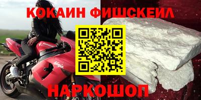 первитин Бугуруслан