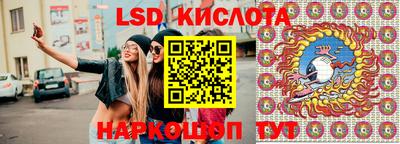 соль ск Будённовск