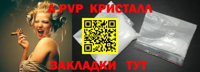 альфа пвп VHQ Бузулук