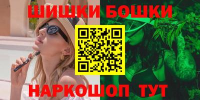 соль ск Будённовск