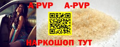 альфа пвп VHQ Бузулук