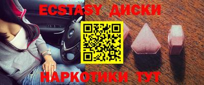 соль ск Будённовск