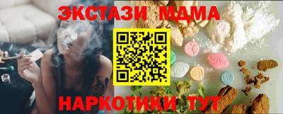 соль ск Будённовск