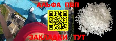 первитин Бугуруслан