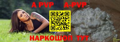 альфа пвп VHQ Бузулук