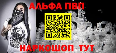 соль ск Будённовск