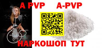 альфа пвп VHQ Бузулук