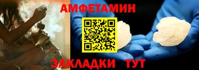 альфа пвп VHQ Бузулук