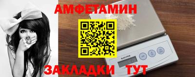 первитин Бугуруслан
