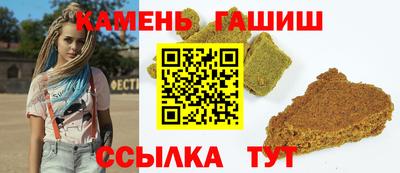 соль ск Будённовск