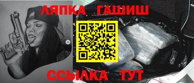 соль ск Будённовск