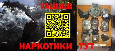 соль ск Будённовск