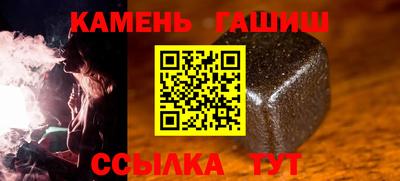 соль ск Будённовск