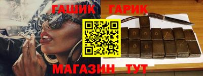 соль ск Будённовск