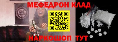 первитин Бугуруслан