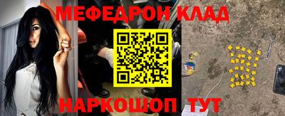 первитин Бугуруслан